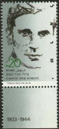 Israeli stamp honoring Wingate
